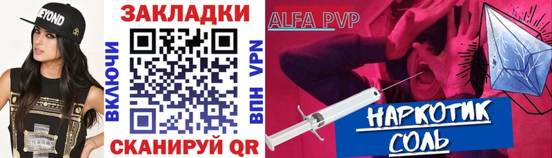 Виды наркоты Осинники Alpha-PVP  Меф  Кодеин  Бошки Шишки  Амфетамин  Псилоцибиновые грибы 