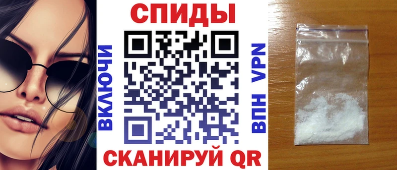 АМФЕТАМИН Premium  где продают   это состав  Осинники 