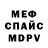 ГЕРОИН хмурый Anarchy: