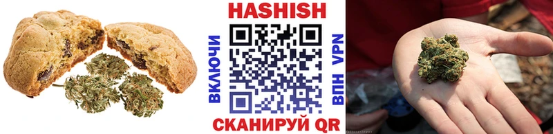 Еда ТГК конопля  Осинники 