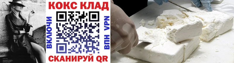 КОКАИН Колумбийский  Осинники 