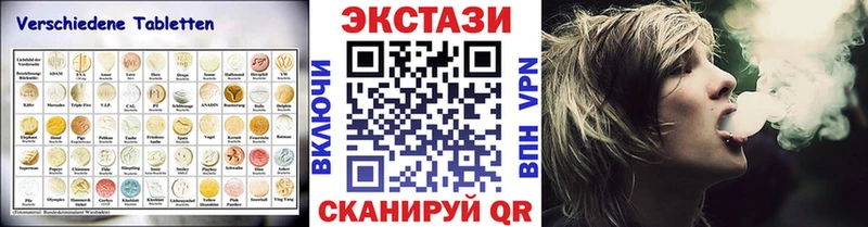 хочу наркоту  Осинники  ЭКСТАЗИ Punisher 