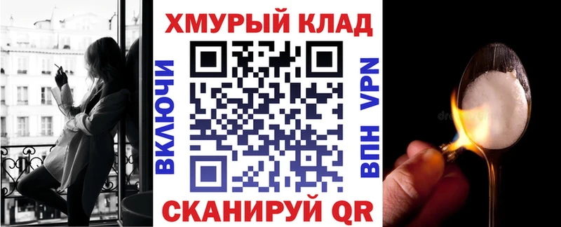 мега tor  закладки  Осинники  Героин VHQ 