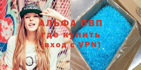 стафф Армянск