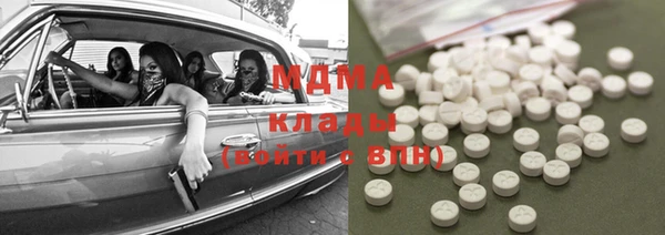 стафф Армянск