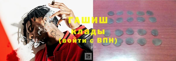 стафф Армянск