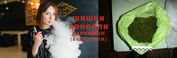 стафф Армянск