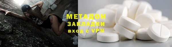 стафф Армянск
