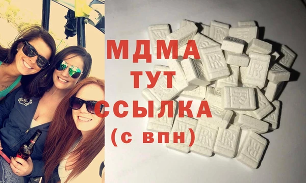 стафф Армянск