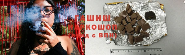 амф Белокуриха