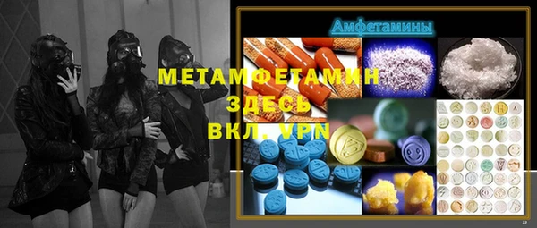 стафф Армянск