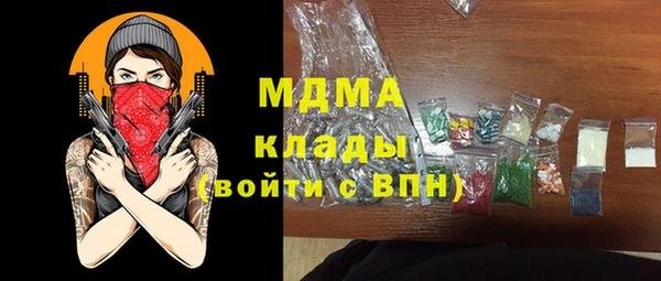 мдпв Арсеньев
