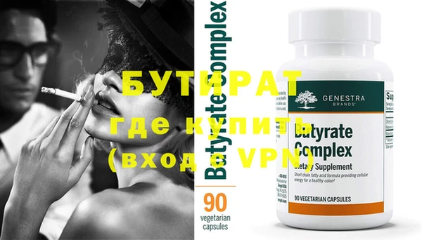 стафф Армянск