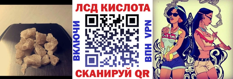 купить  цена  Осинники  ЛСД экстази кислота 