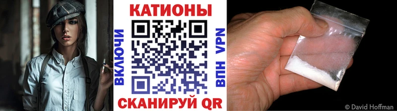 Мефедрон мука Осинники