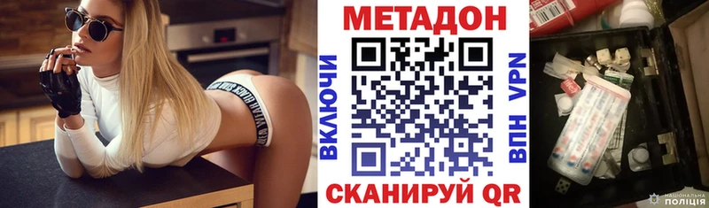 Метадон мёд  где можно купить   Осинники 