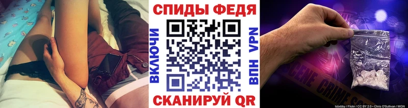 Метамфетамин мет Осинники