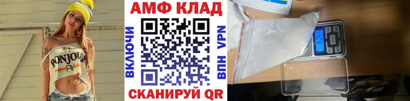 Метамфетамин витя  купить наркотики сайты  Осинники 