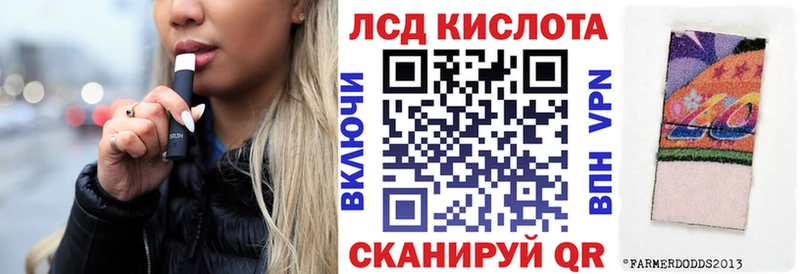 hydra   Осинники  Наркотические марки 1,8мг 