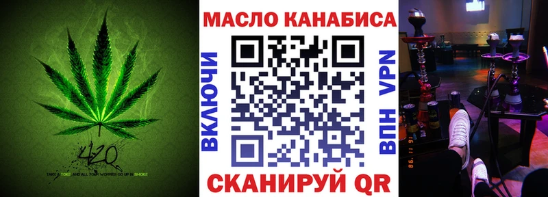 нарко площадка Telegram Осинники Дистиллят ТГК концентрат