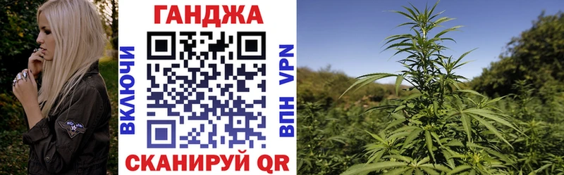 Каннабис гибрид где найти Осинники
